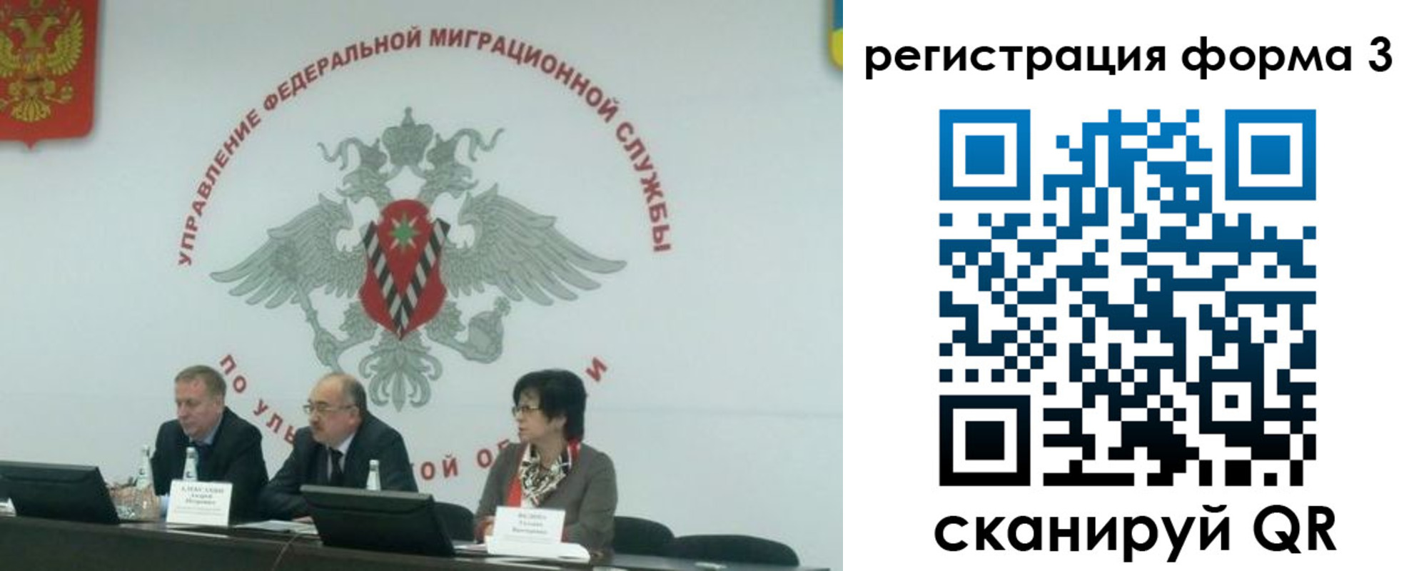 прописка для кредита в Грозном