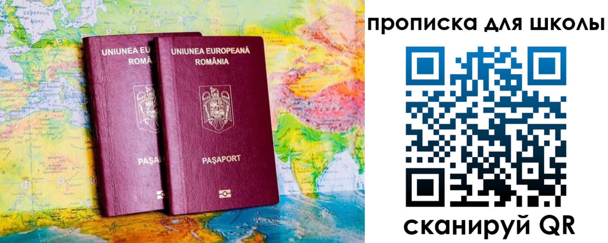 прописка иностранных граждан в Грозном