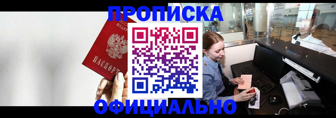 регистрация для дет. сада в Грозном